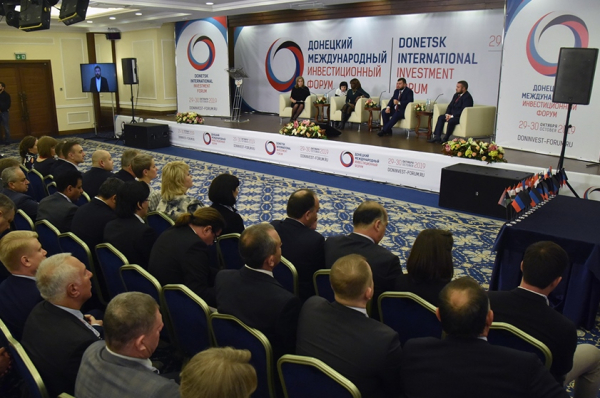 Андрей Бабицкий: Донецкий инвестиционный форум подготовил почву для российского бизнеса В столице ДНР завершился двухдневный Донецкий международный форум.