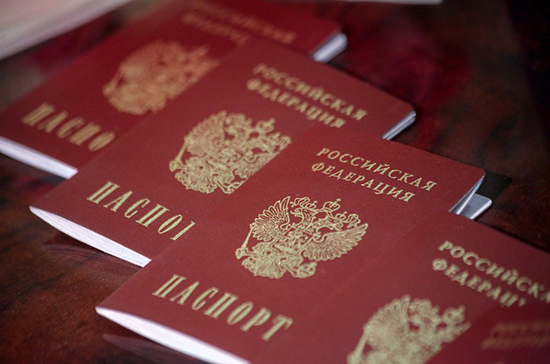 Более 36 тысяч жителей ЛНР получили гражданство России
