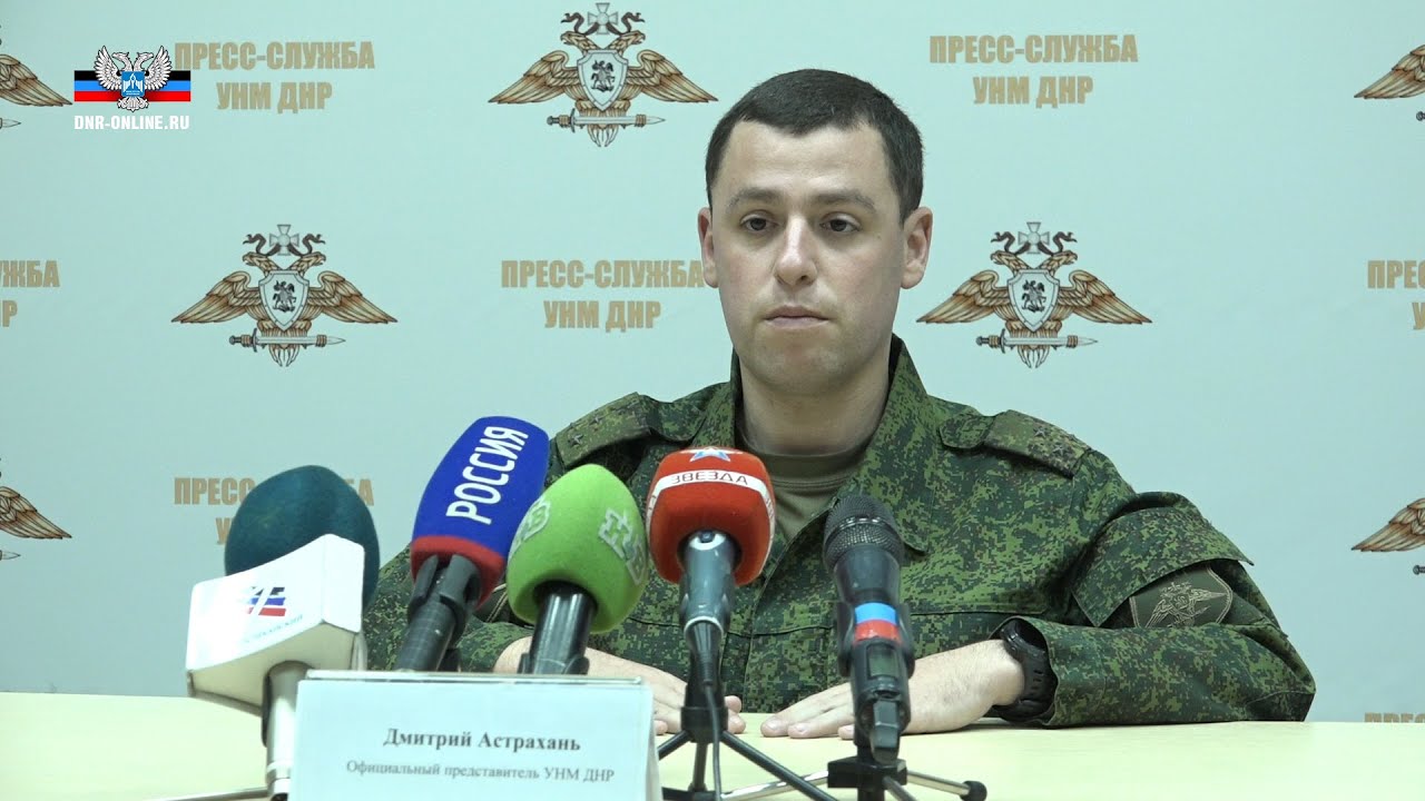 Сводка УНМ ДНР за 27 ноября Сводка УНМ ДНР за 27 ноября