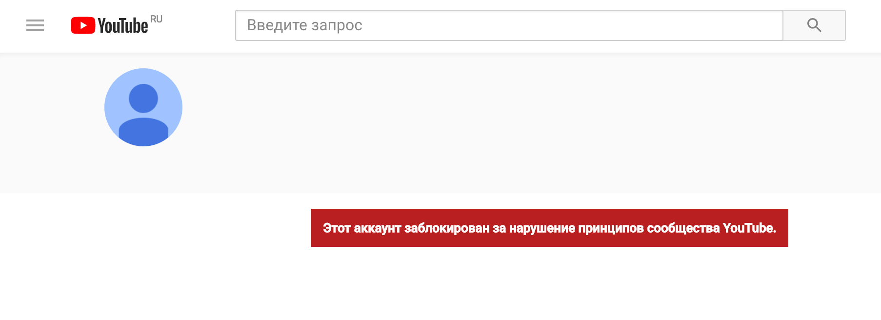 YouTube заблокировал каналы News-Front, Anna News и "Крым24"