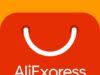 AliExpress: приложение для онлайн-покупок из любой точки мира