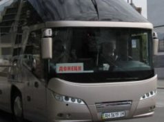 Как онлайн купить билет на автобус из Донецка в Белгород?