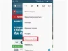 Как скачать мобильное приложение Фонбет: пошаговая инструкция
