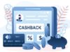 Кэшбэк : главный тренд в сфере экономных и выгодных покупок