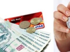 Где лучше всего взять срочный микрозайм?